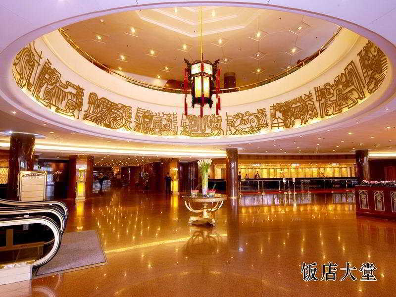 Beijing International Hotel Exterior foto
